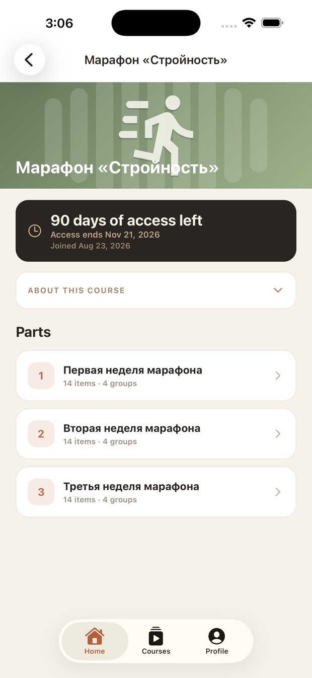 A course laid out week by week