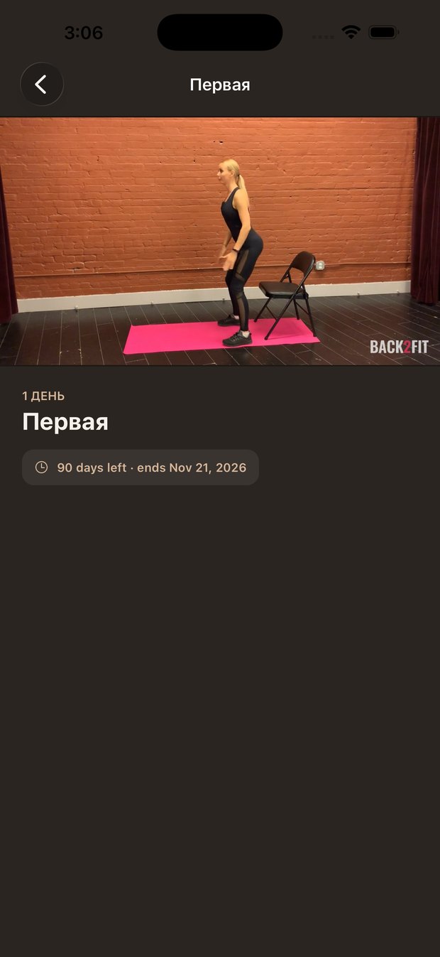 A workout video playing full screen